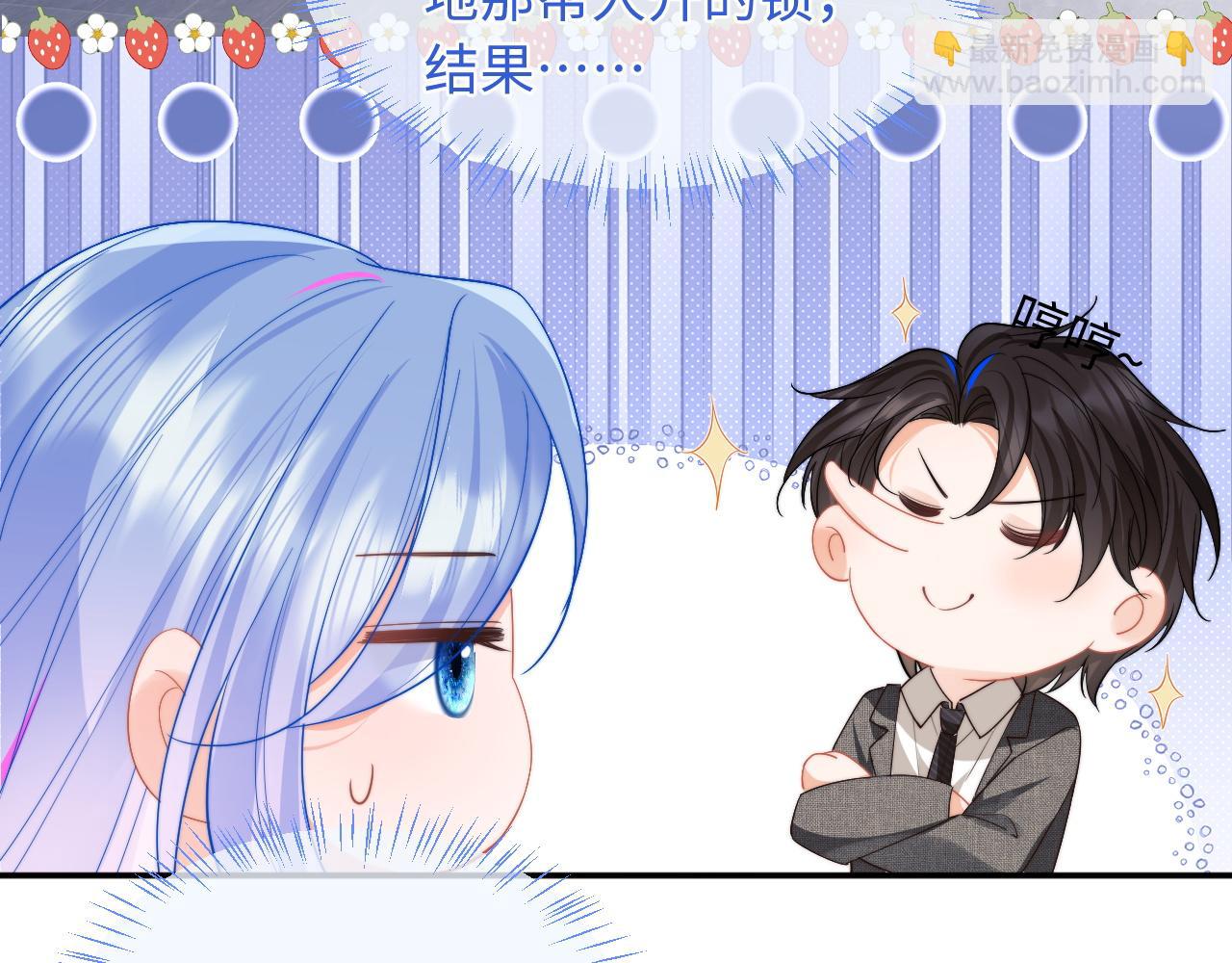 第58话 想要摸一下肚子(1/2)-第59话