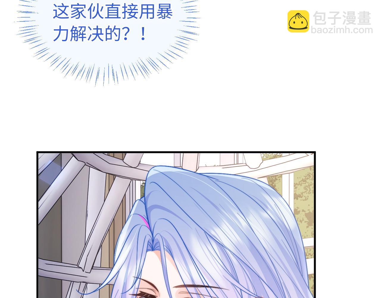 第58话 想要摸一下肚子(1/2)-第59话