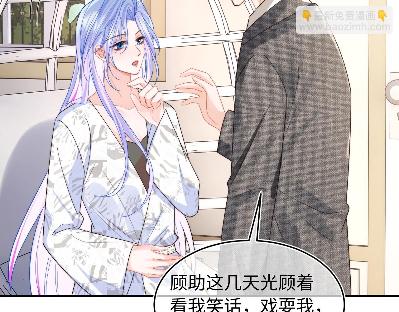 第58话 想要摸一下肚子(1/2)-第59话