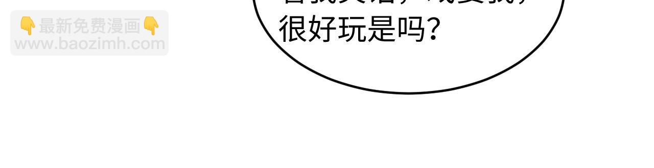 第58话 想要摸一下肚子(1/2)-第59话