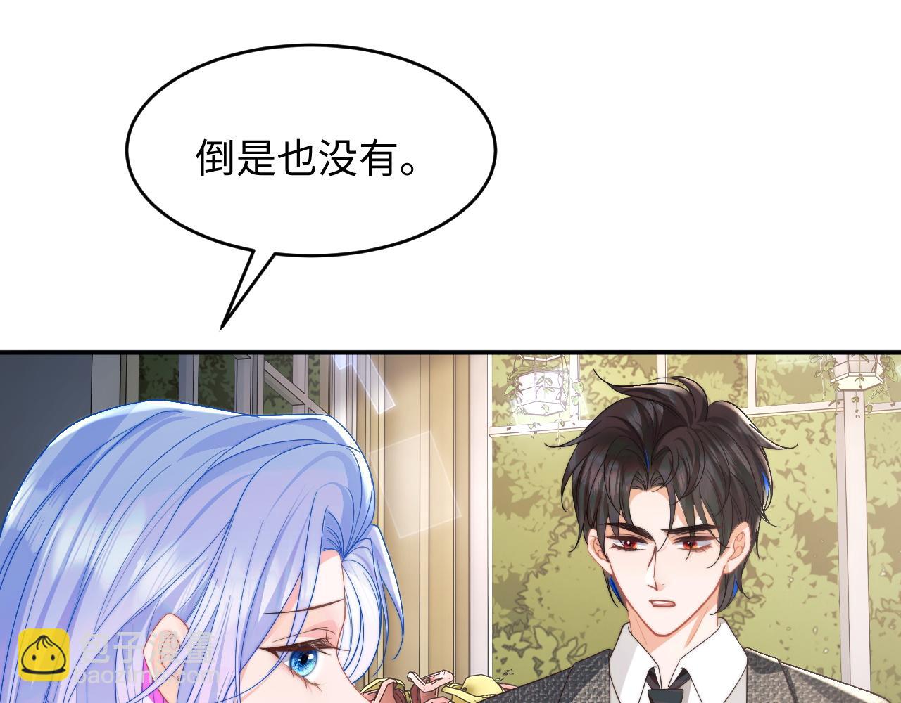 第58话 想要摸一下肚子(1/2)-第59话