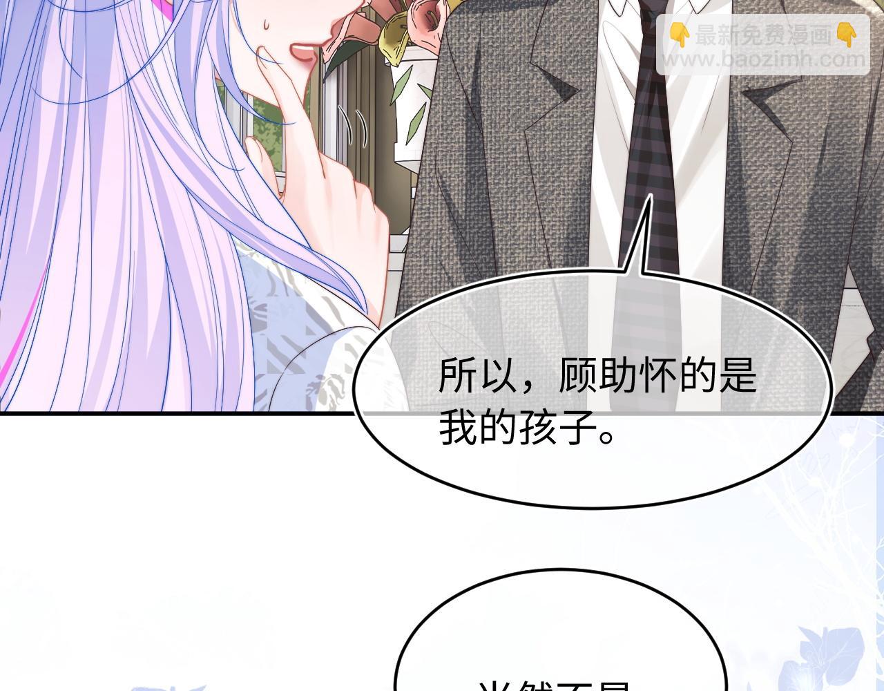 第58话 想要摸一下肚子(1/2)-第59话