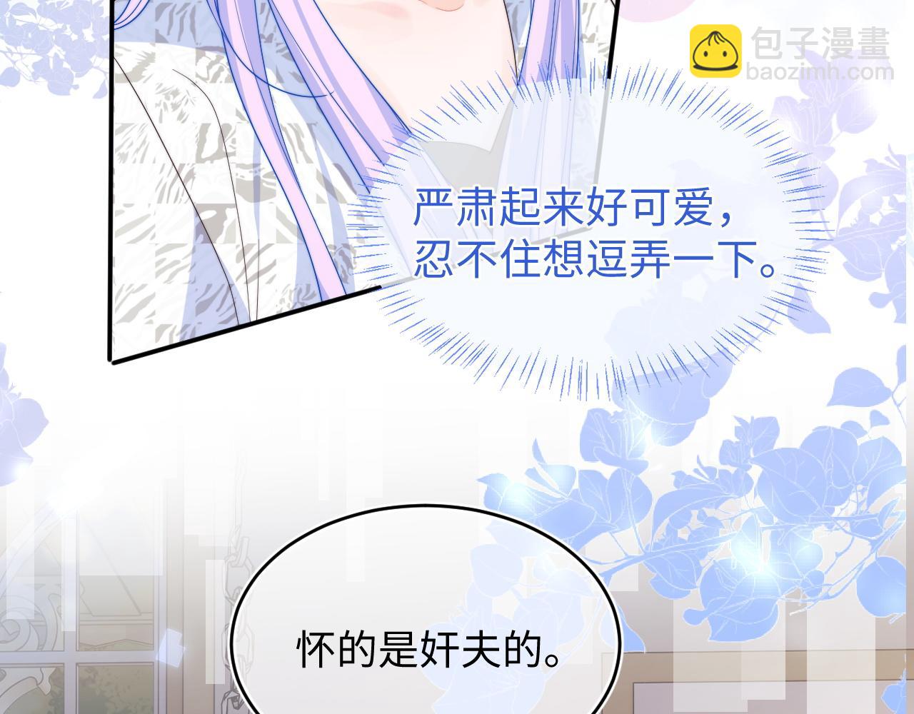 第58话 想要摸一下肚子(1/2)-第59话