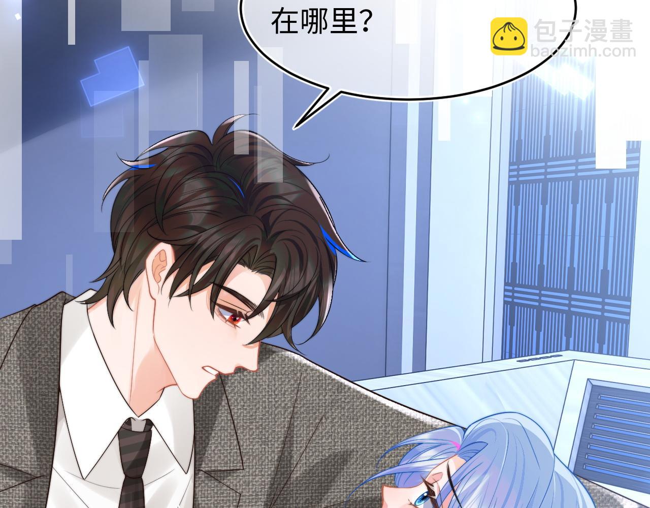 第60话 叫宝贝还是老婆呢？(1/2)-第61话