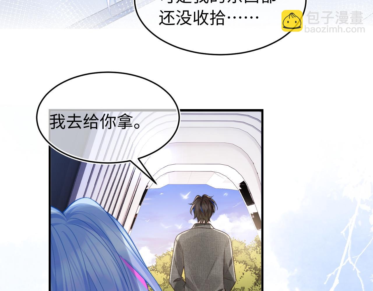 第60话 叫宝贝还是老婆呢？(1/2)-第61话