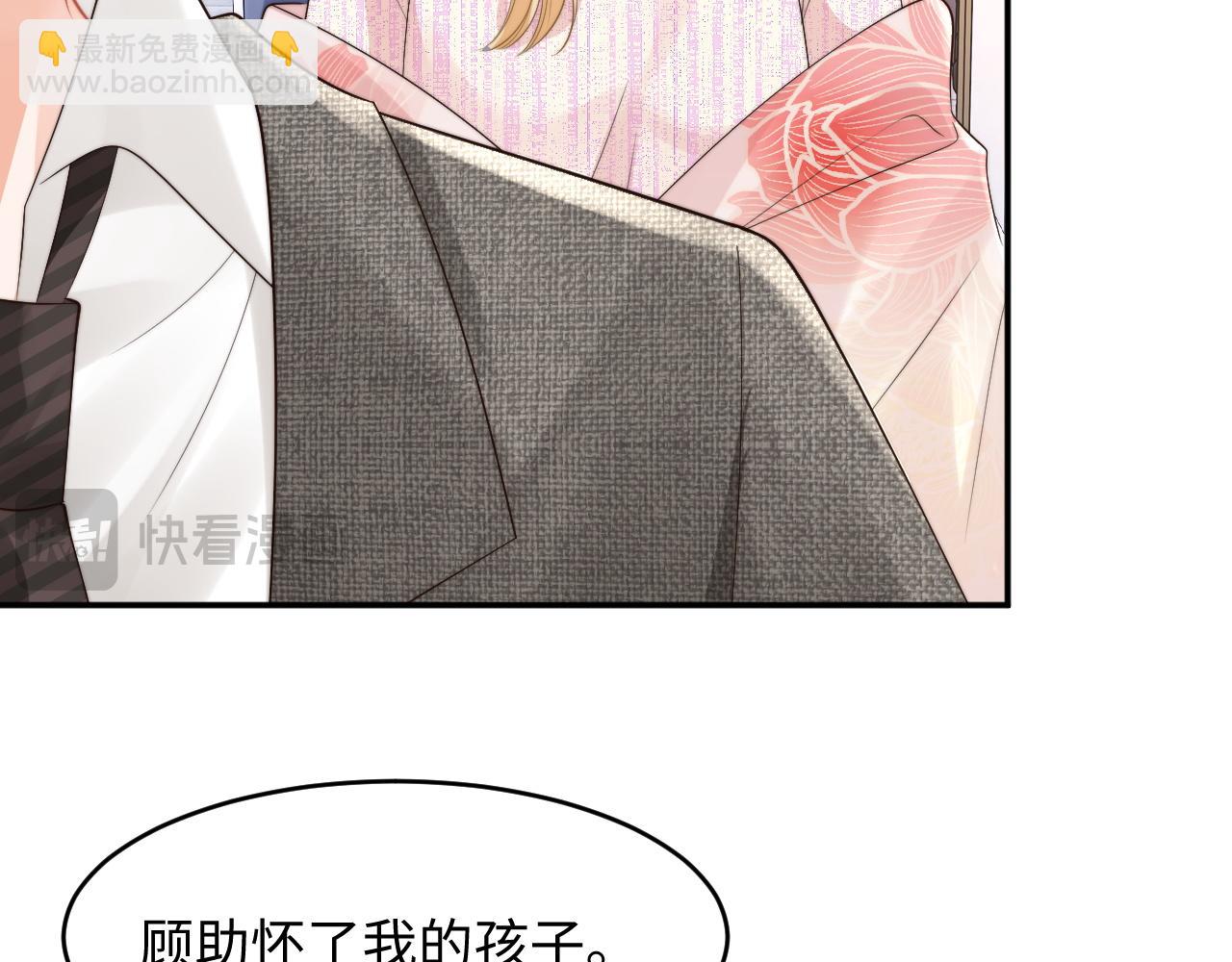 第60话 叫宝贝还是老婆呢？(1/2)-第61话