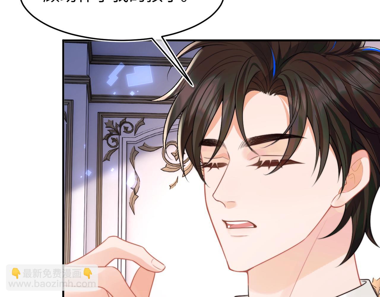 第60话 叫宝贝还是老婆呢？(1/2)-第61话