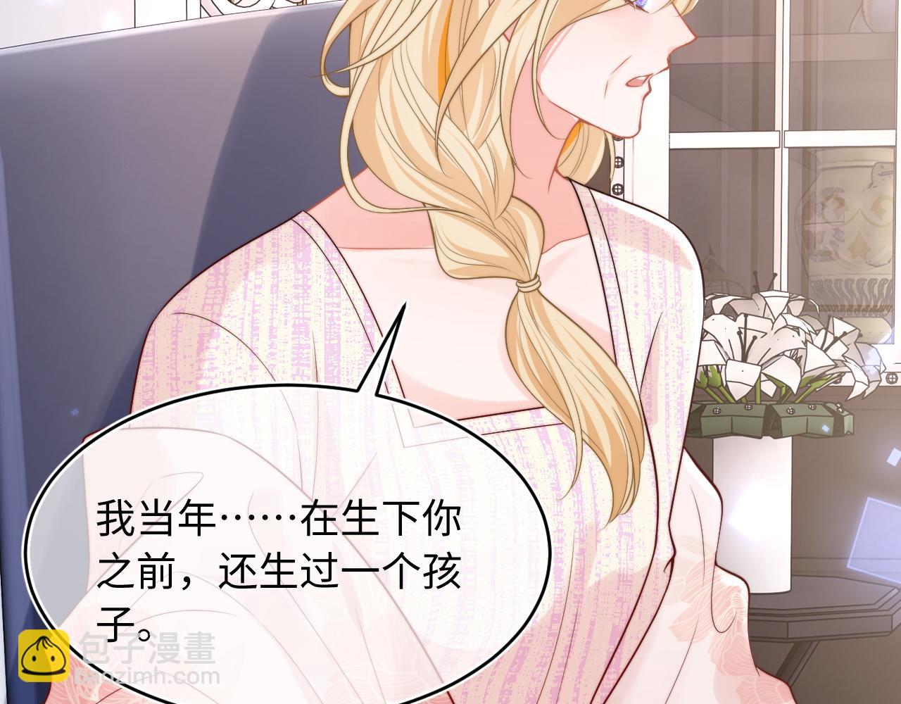 第60话 叫宝贝还是老婆呢？(1/2)-第61话