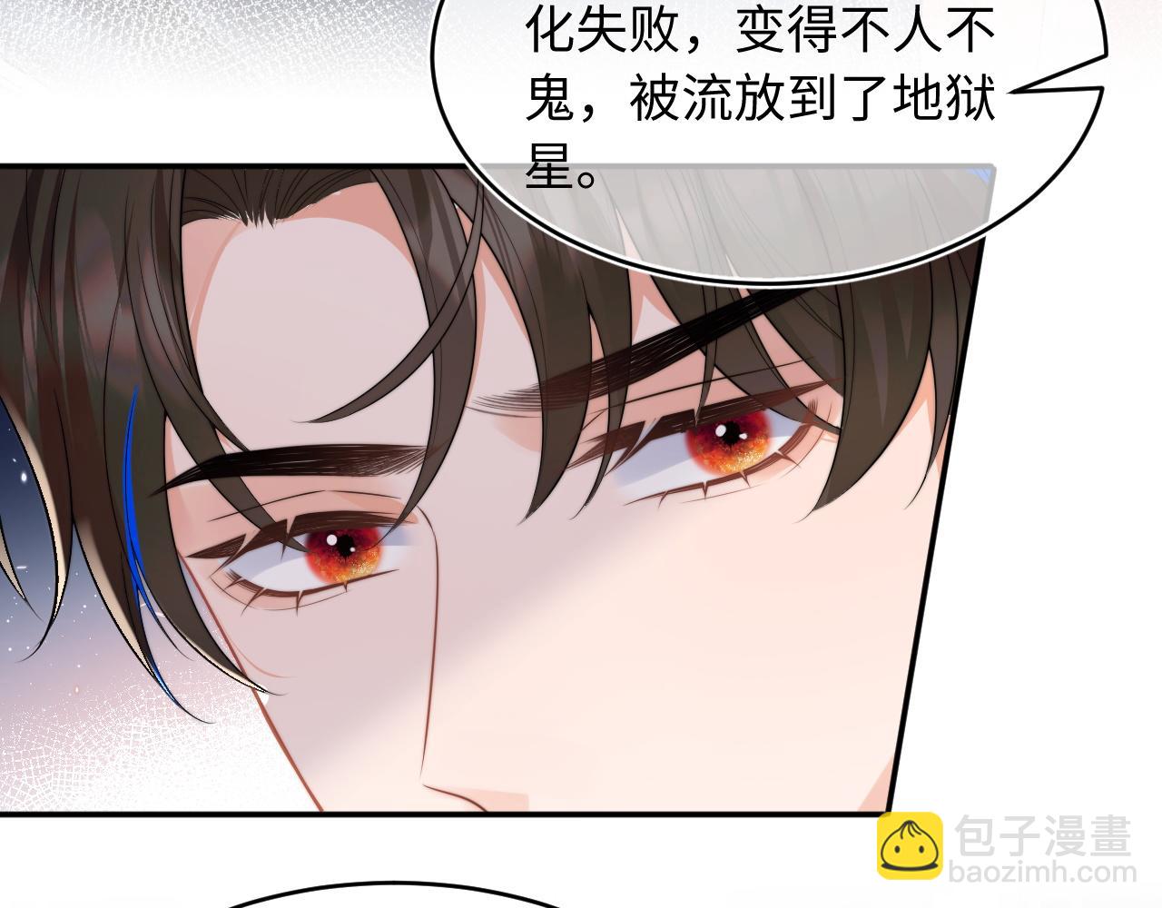 第60话 叫宝贝还是老婆呢？(1/2)-第61话