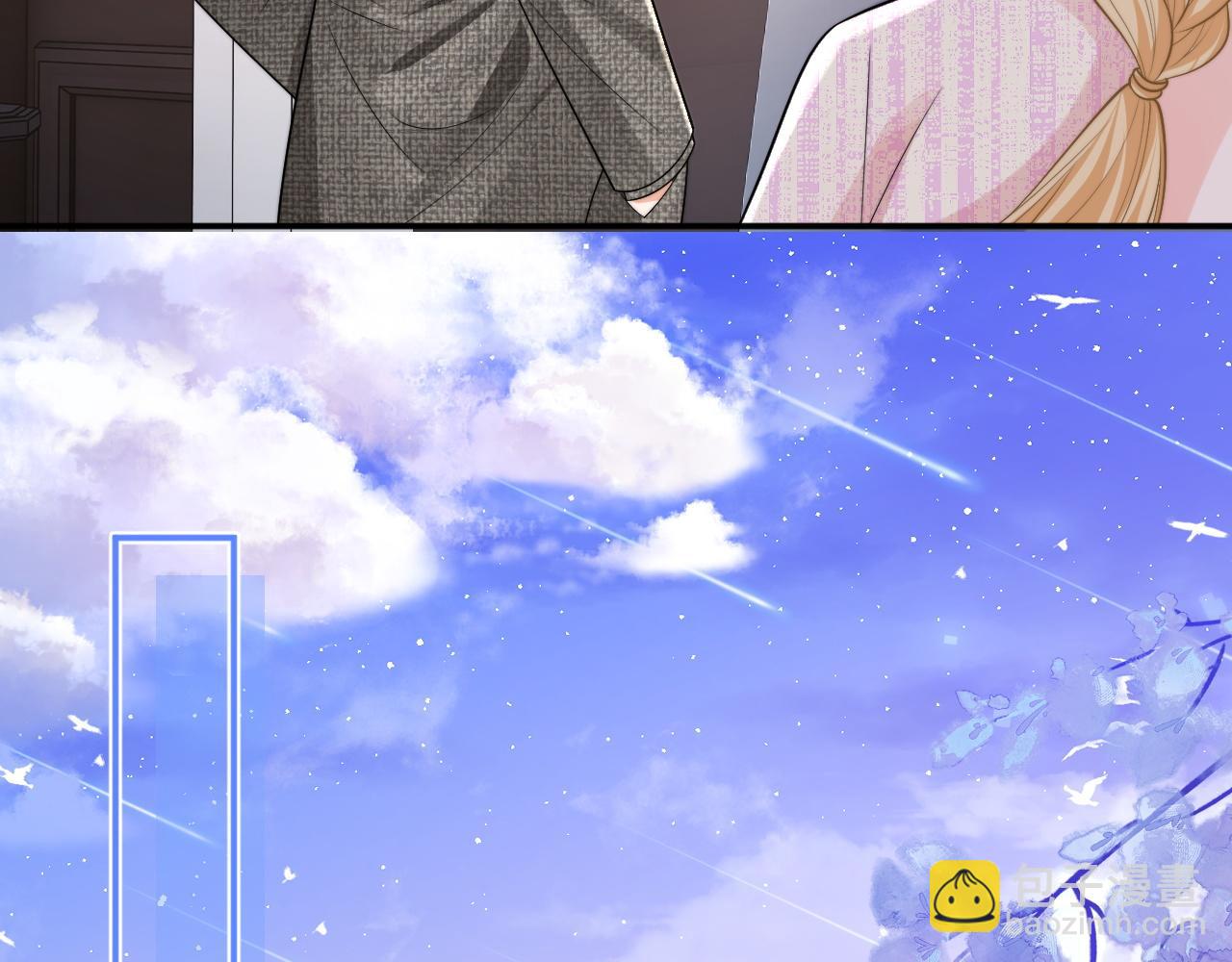 第60话 叫宝贝还是老婆呢？(1/2)-第61话