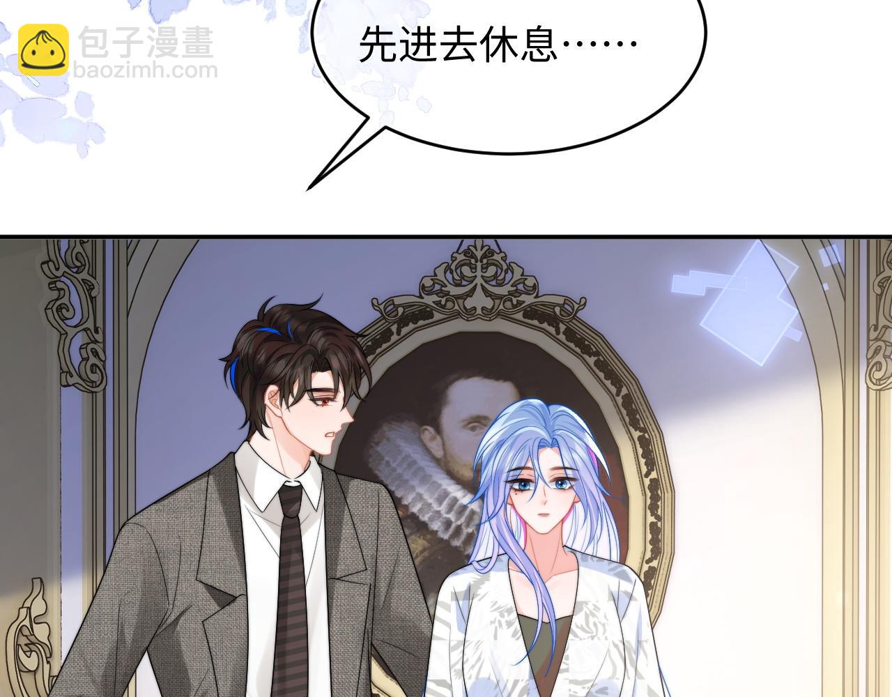 第60话 叫宝贝还是老婆呢？(1/2)-第61话