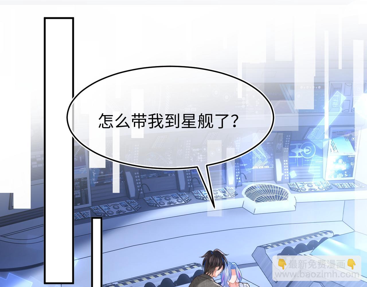 第60话 叫宝贝还是老婆呢？(1/2)-第61话