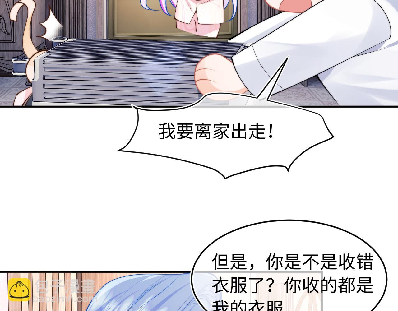 第62话  离家出走(1/2)-第63话