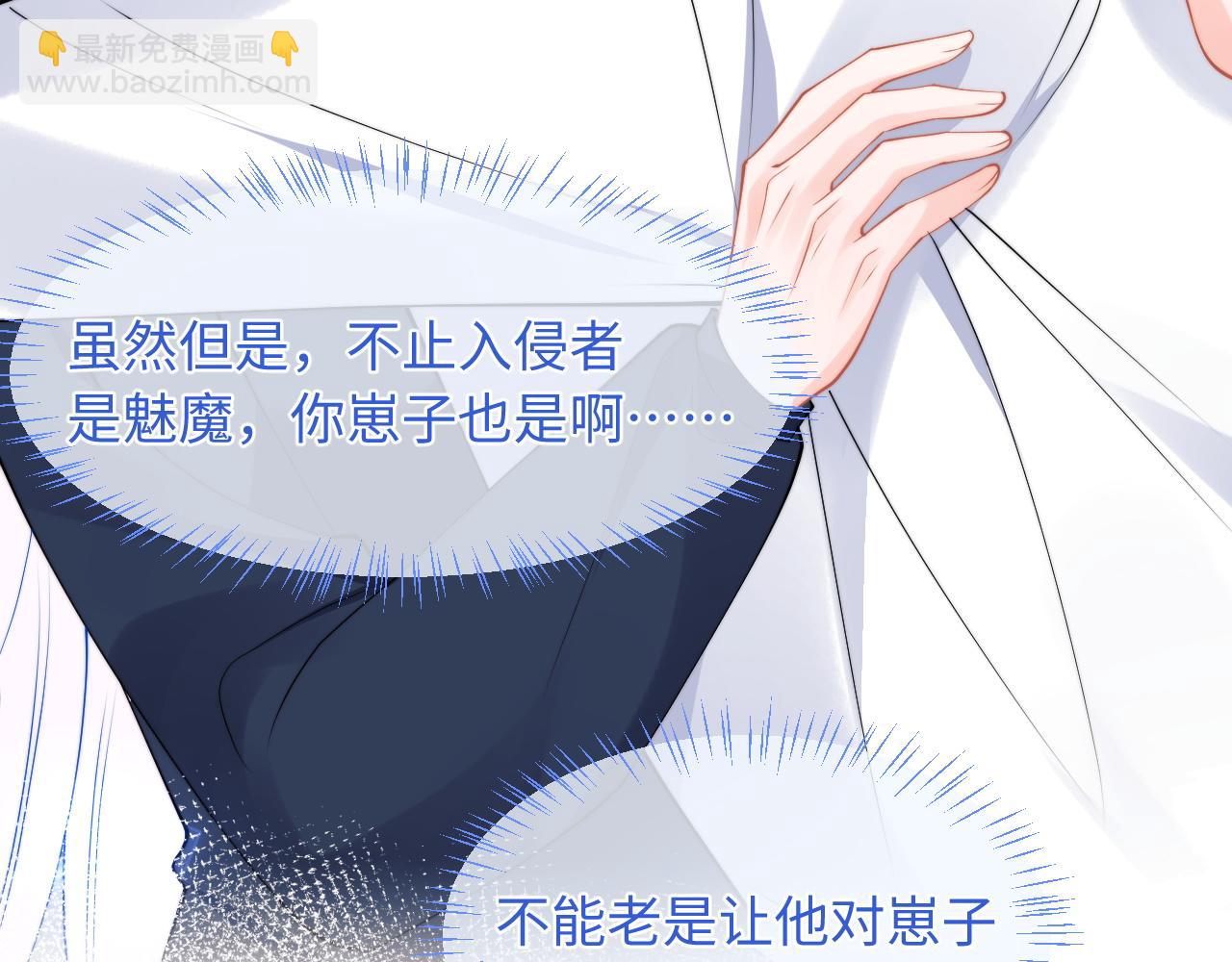 第64话 做准备(1/3)-第65话