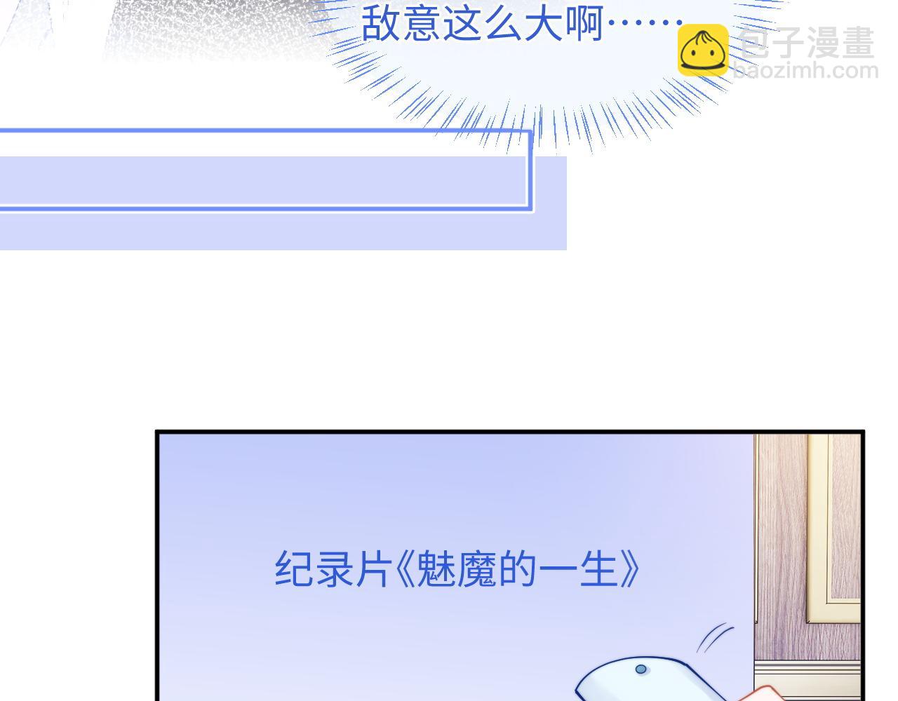 第64话 做准备(1/3)-第65话