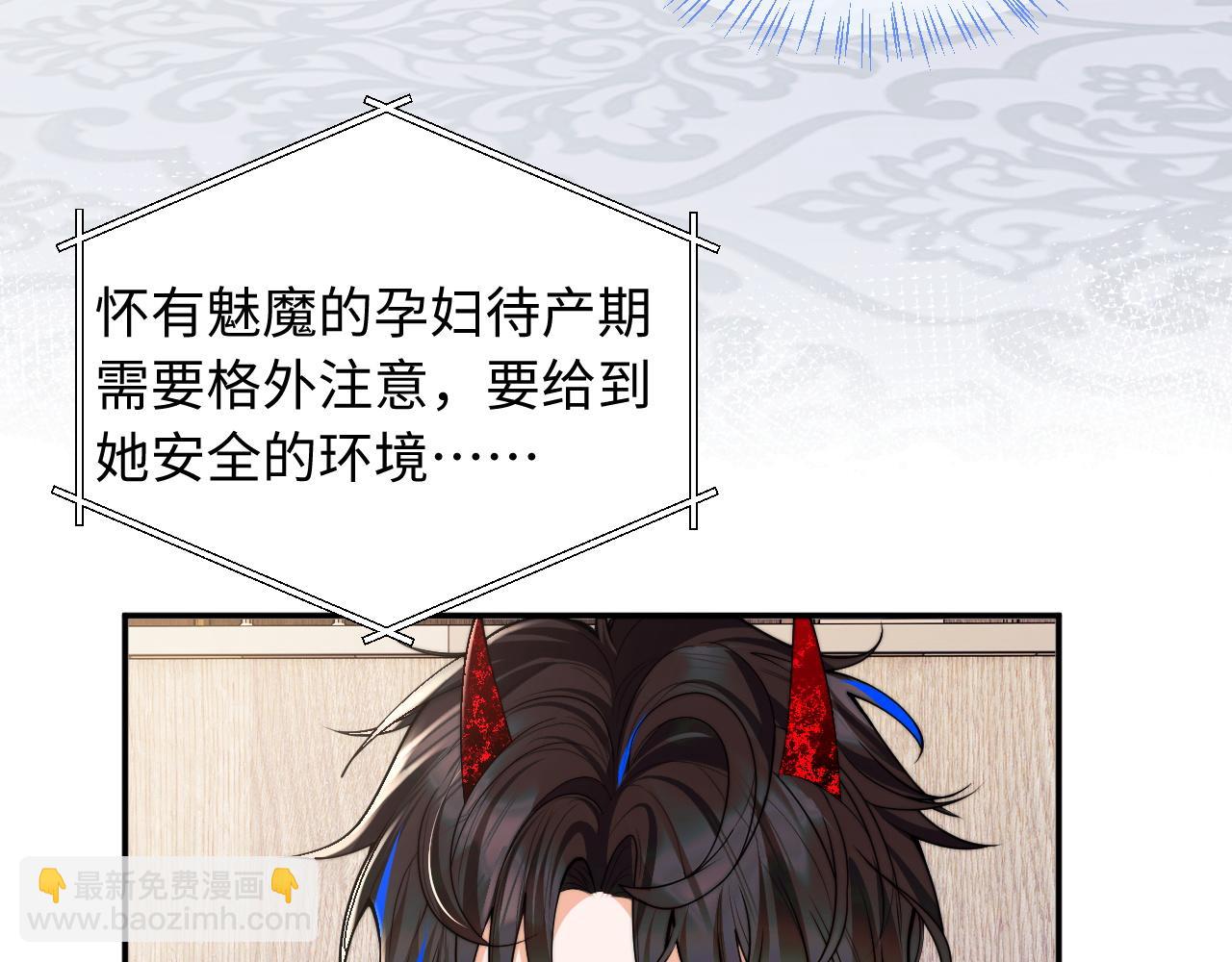 第64话 做准备(1/3)-第65话