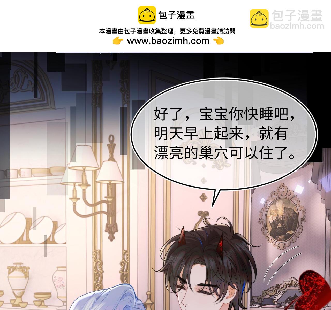 第64话 做准备(1/3)-第65话