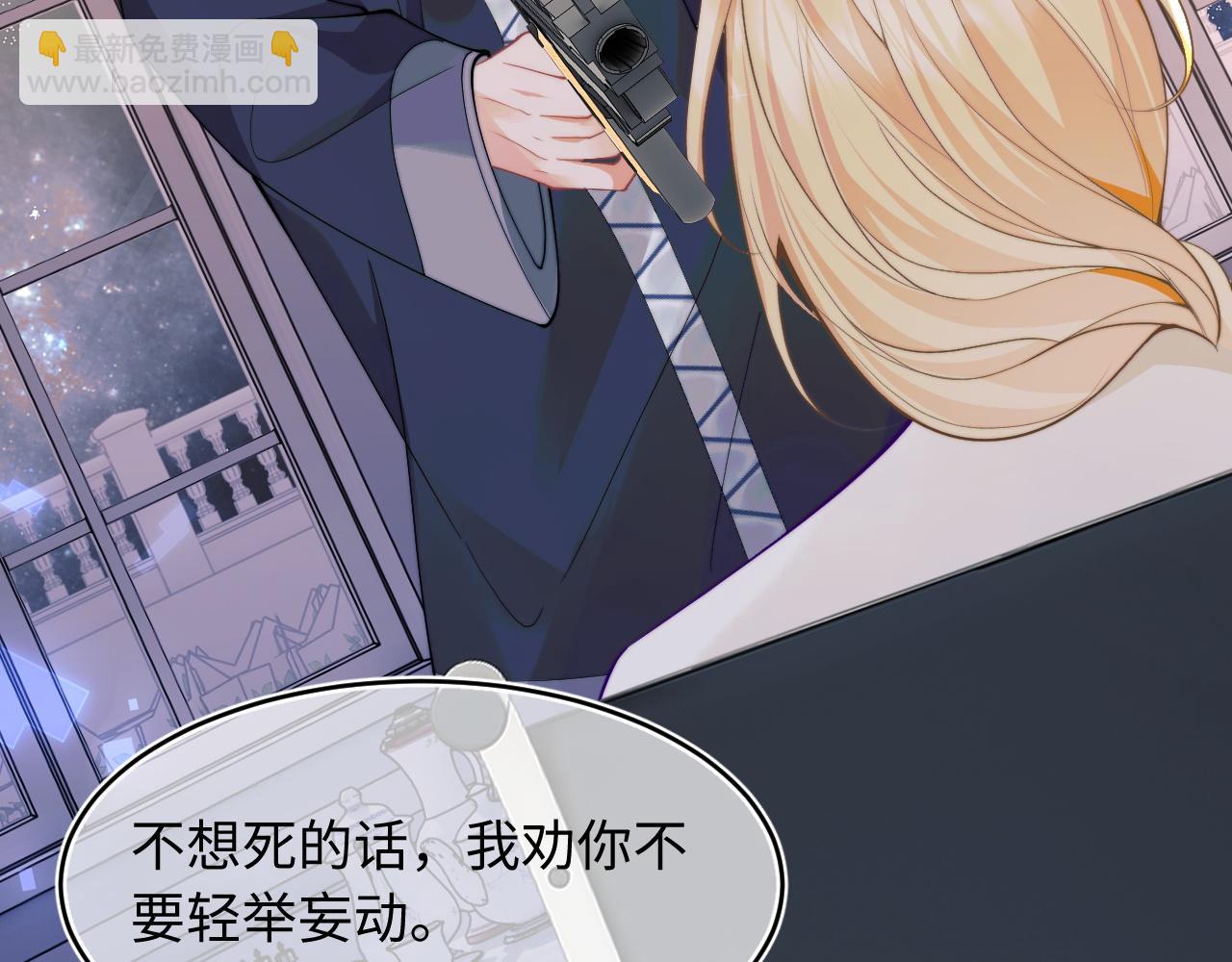 第64话 做准备(1/3)-第65话