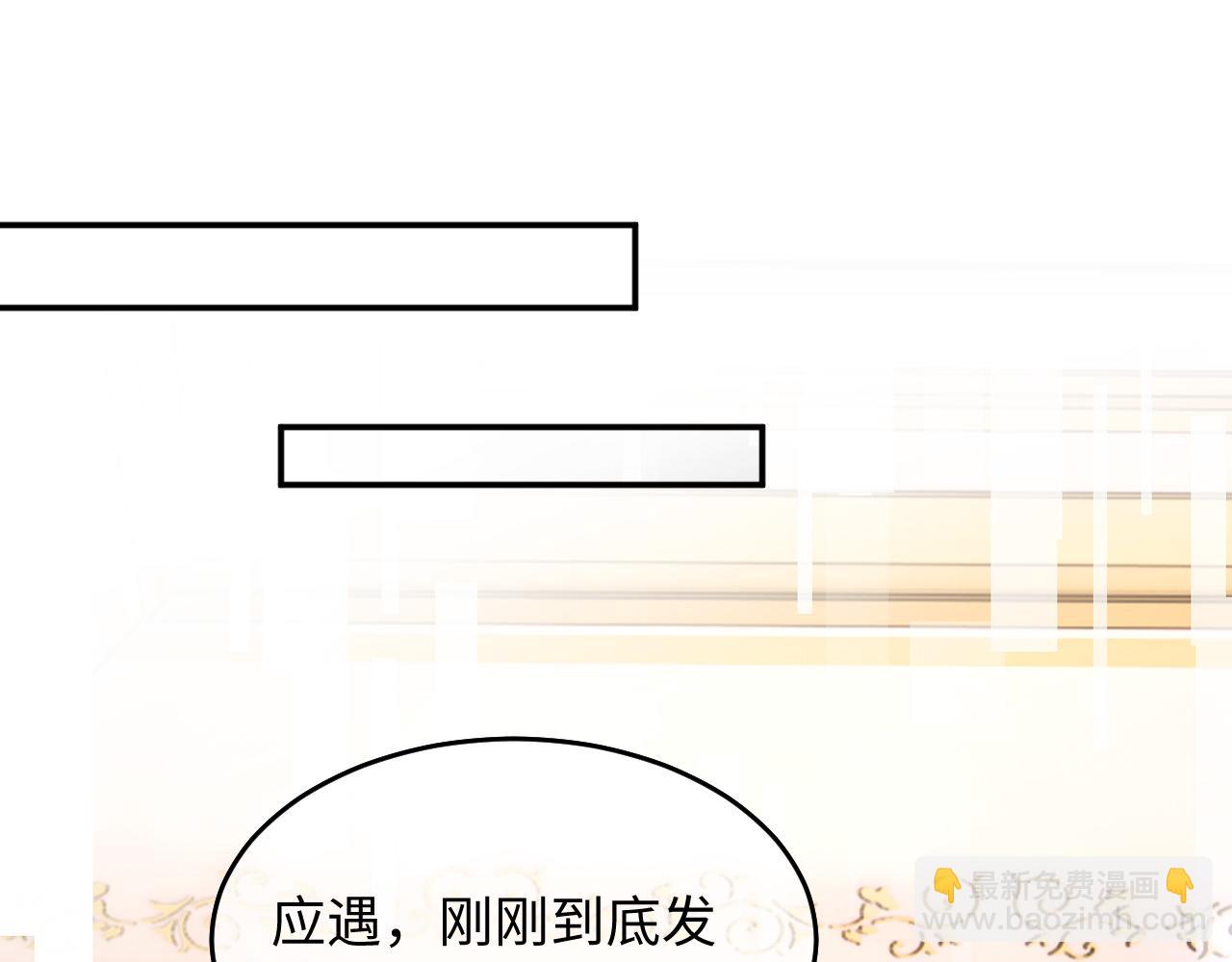 第64话 做准备(1/3)-第65话