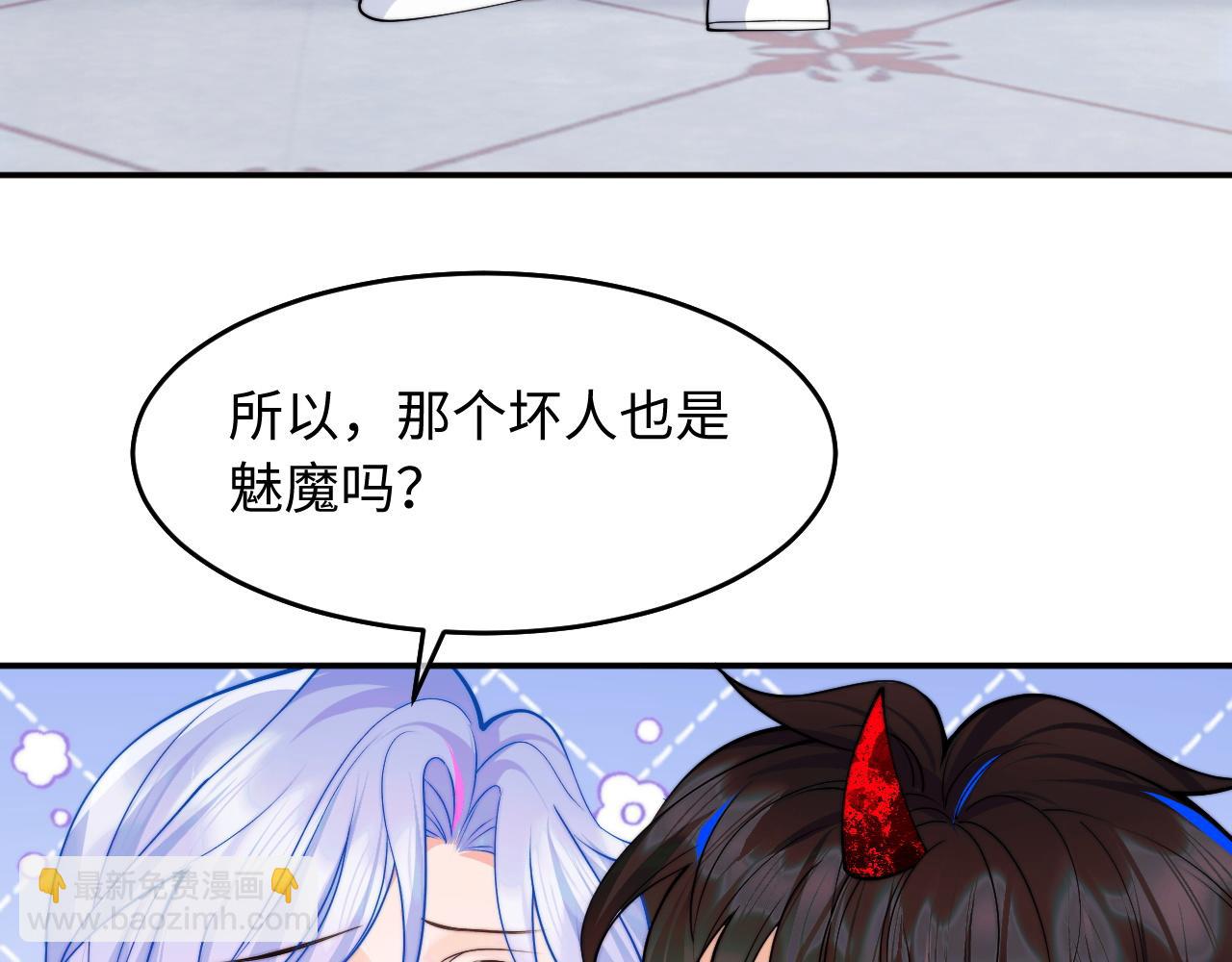 第64话 做准备(1/3)-第65话