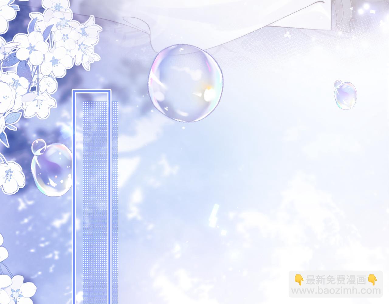 第66话 梦里的她(1/2)-第67话