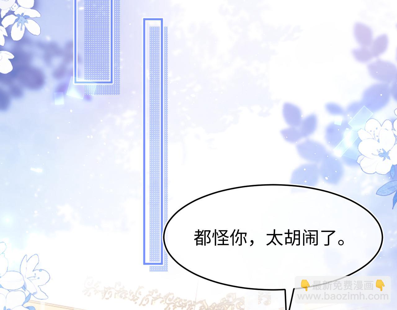 第66话 梦里的她(1/2)-第67话