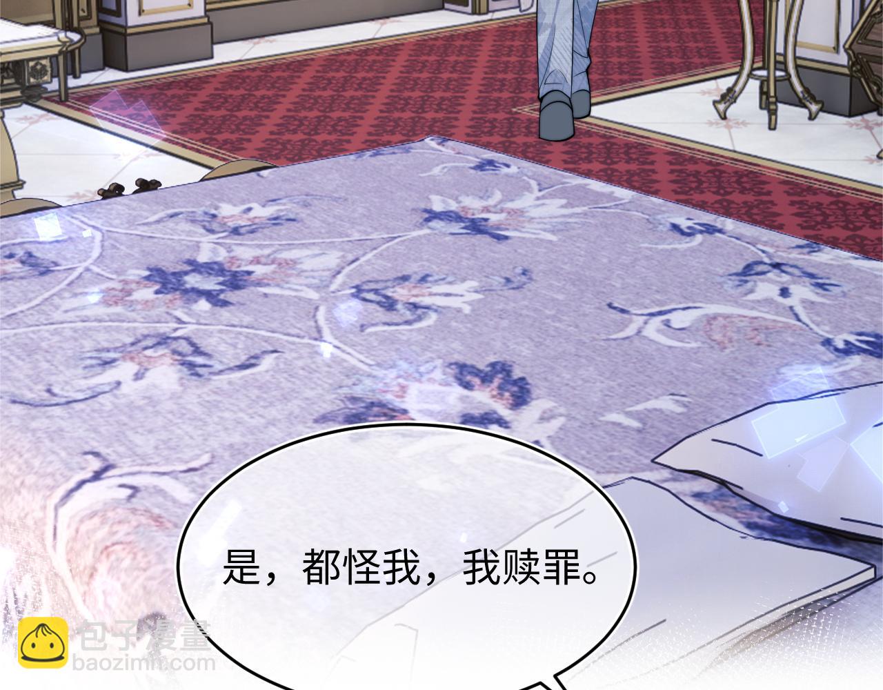 第66话 梦里的她(1/2)-第67话