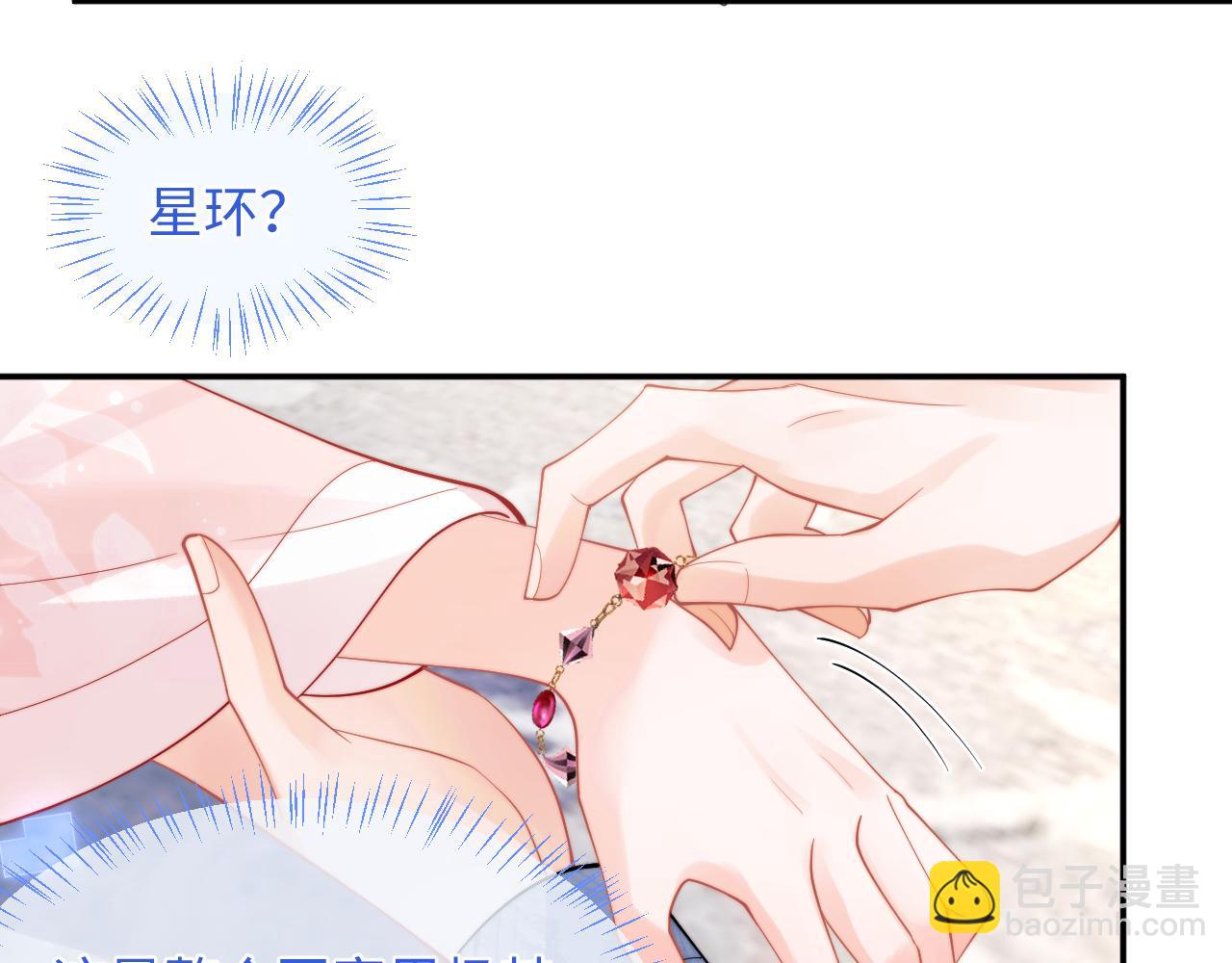 第66话 梦里的她(1/2)-第67话