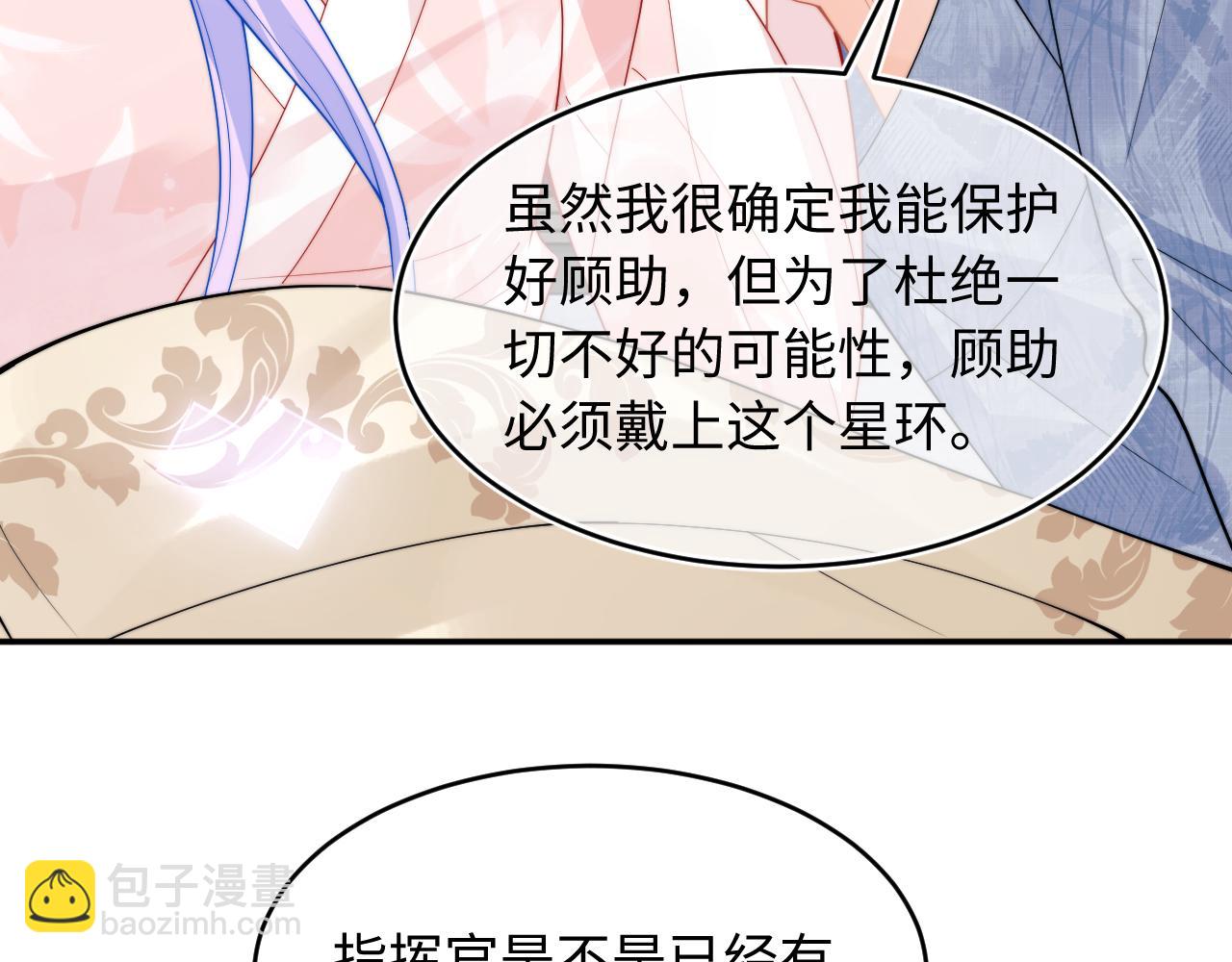 第66话 梦里的她(1/2)-第67话