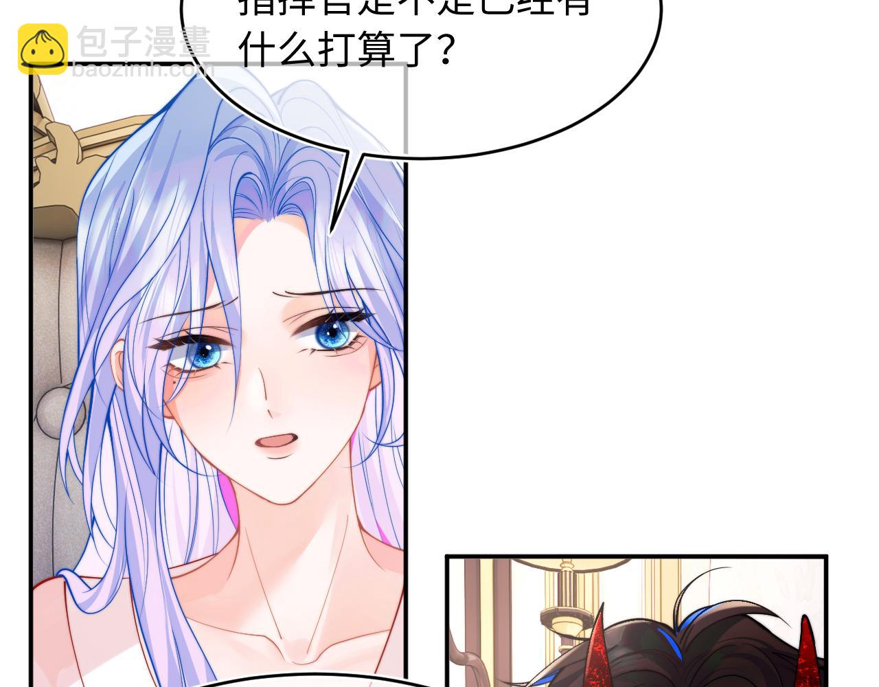 第66话 梦里的她(1/2)-第67话