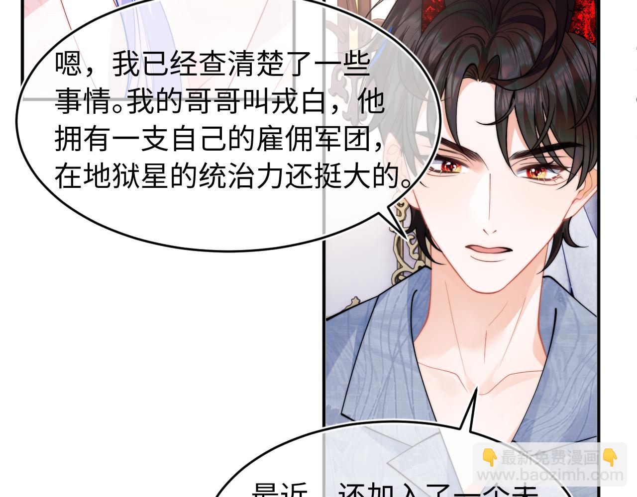 第66话 梦里的她(1/2)-第67话