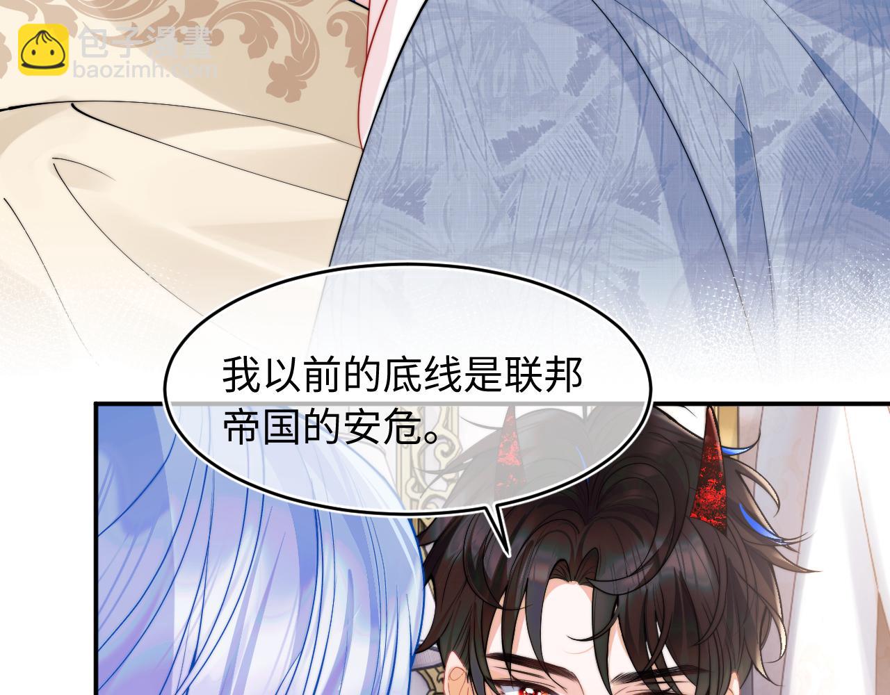 第66话 梦里的她(1/2)-第67话