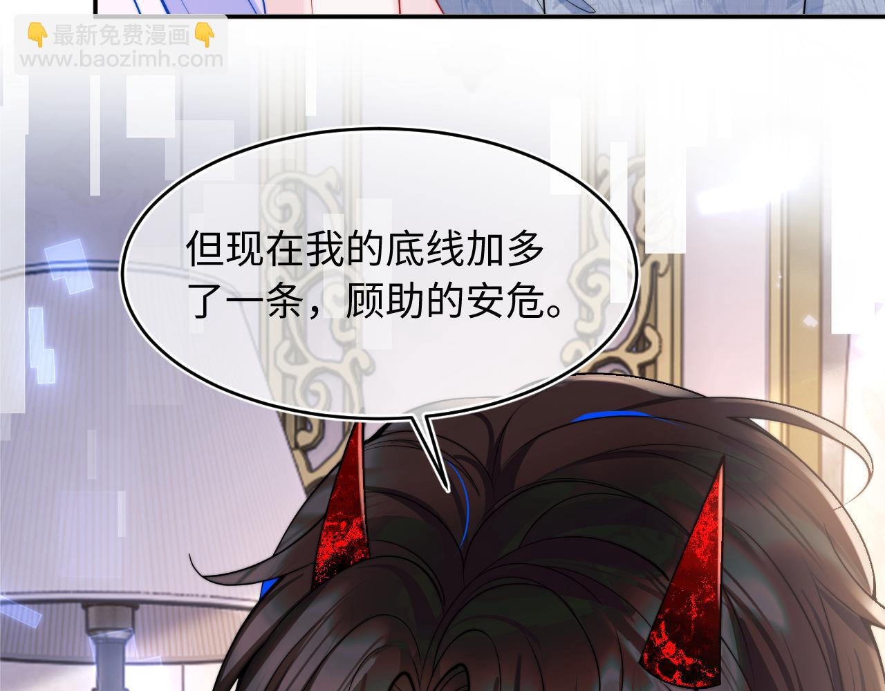 第66话 梦里的她(1/2)-第67话