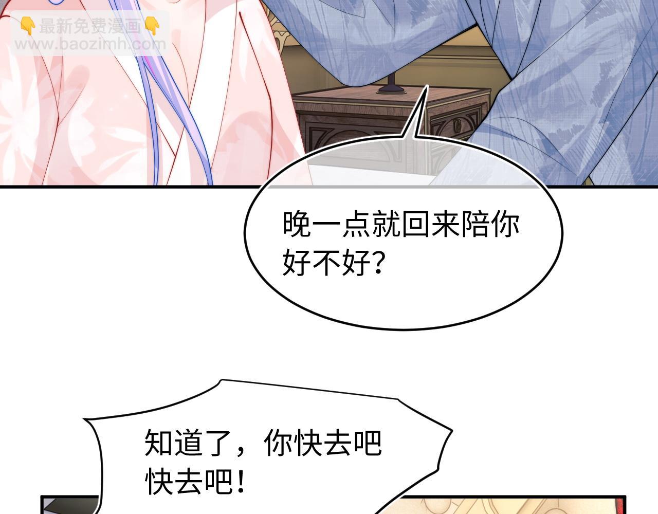 第66话 梦里的她(1/2)-第67话