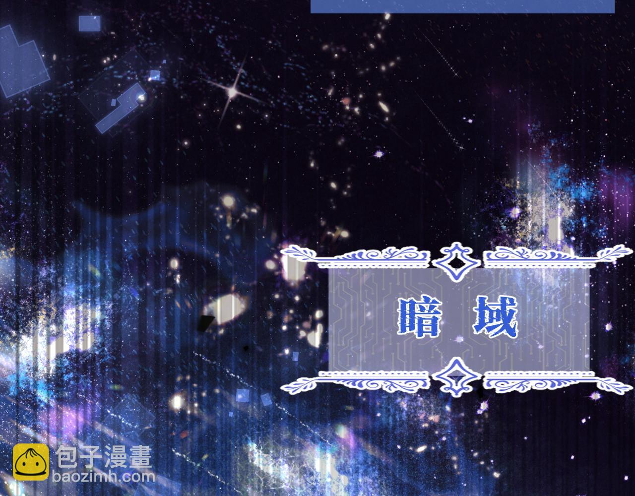 第66话 梦里的她(1/2)-第67话