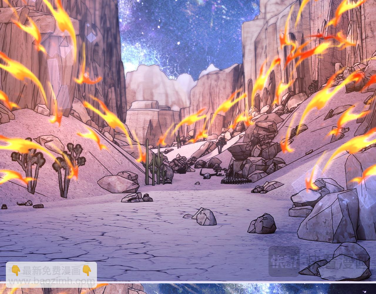 第66话 梦里的她(1/2)-第67话