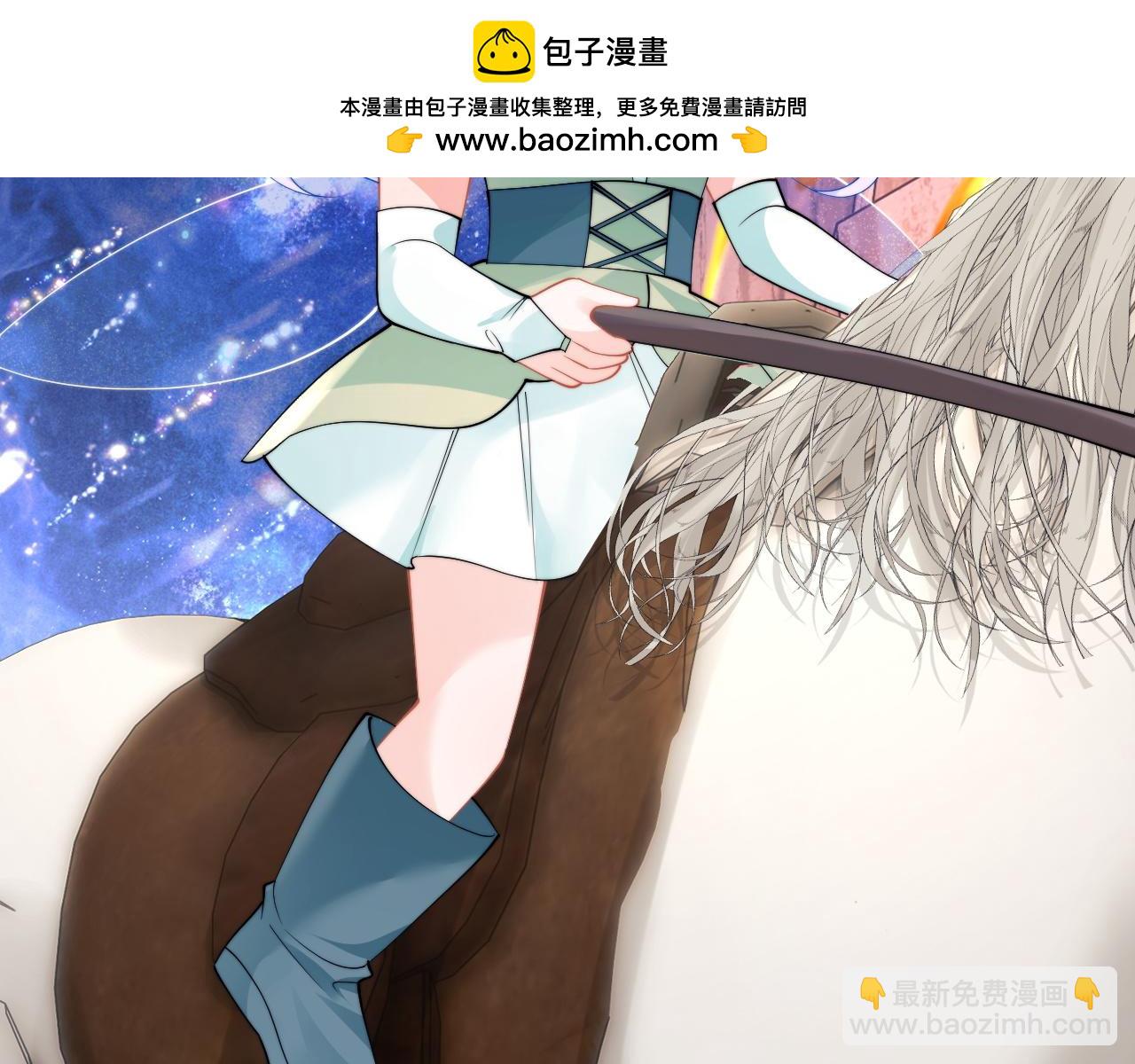 第66话 梦里的她(1/2)-第67话