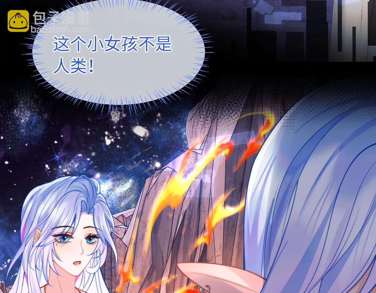 第66话 梦里的她(1/2)-第67话