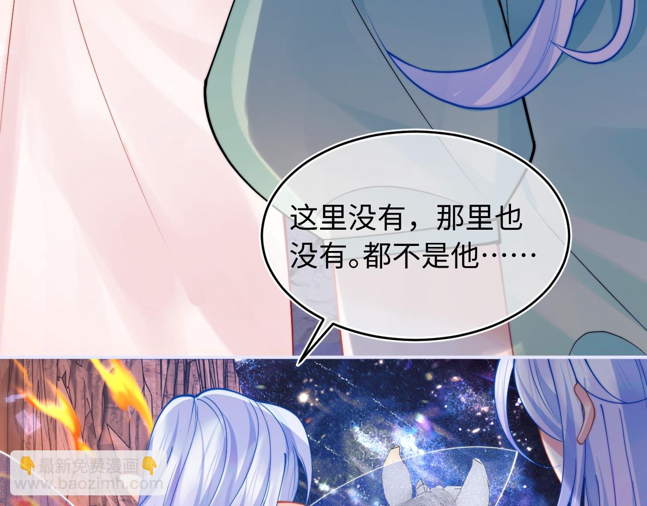 第66话 梦里的她(1/2)-第67话