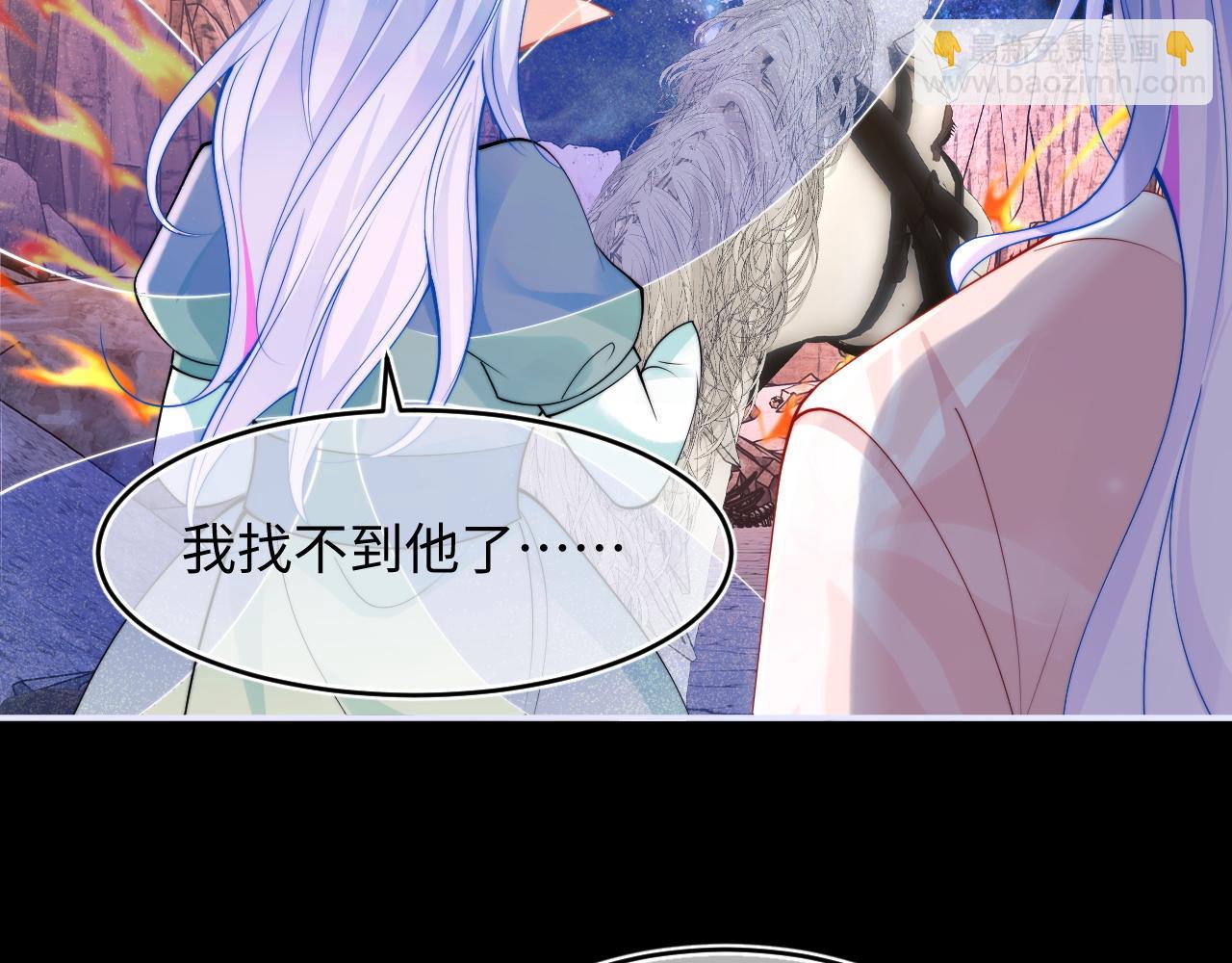 第66话 梦里的她(1/2)-第67话