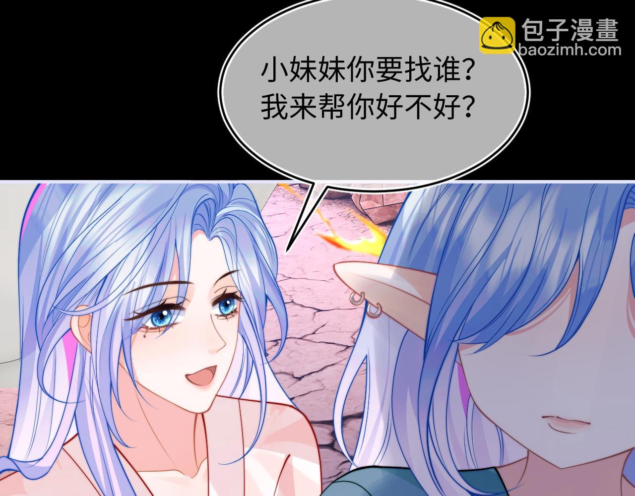 第66话 梦里的她(1/2)-第67话