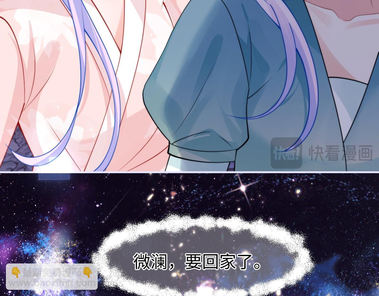 第66话 梦里的她(1/2)-第67话