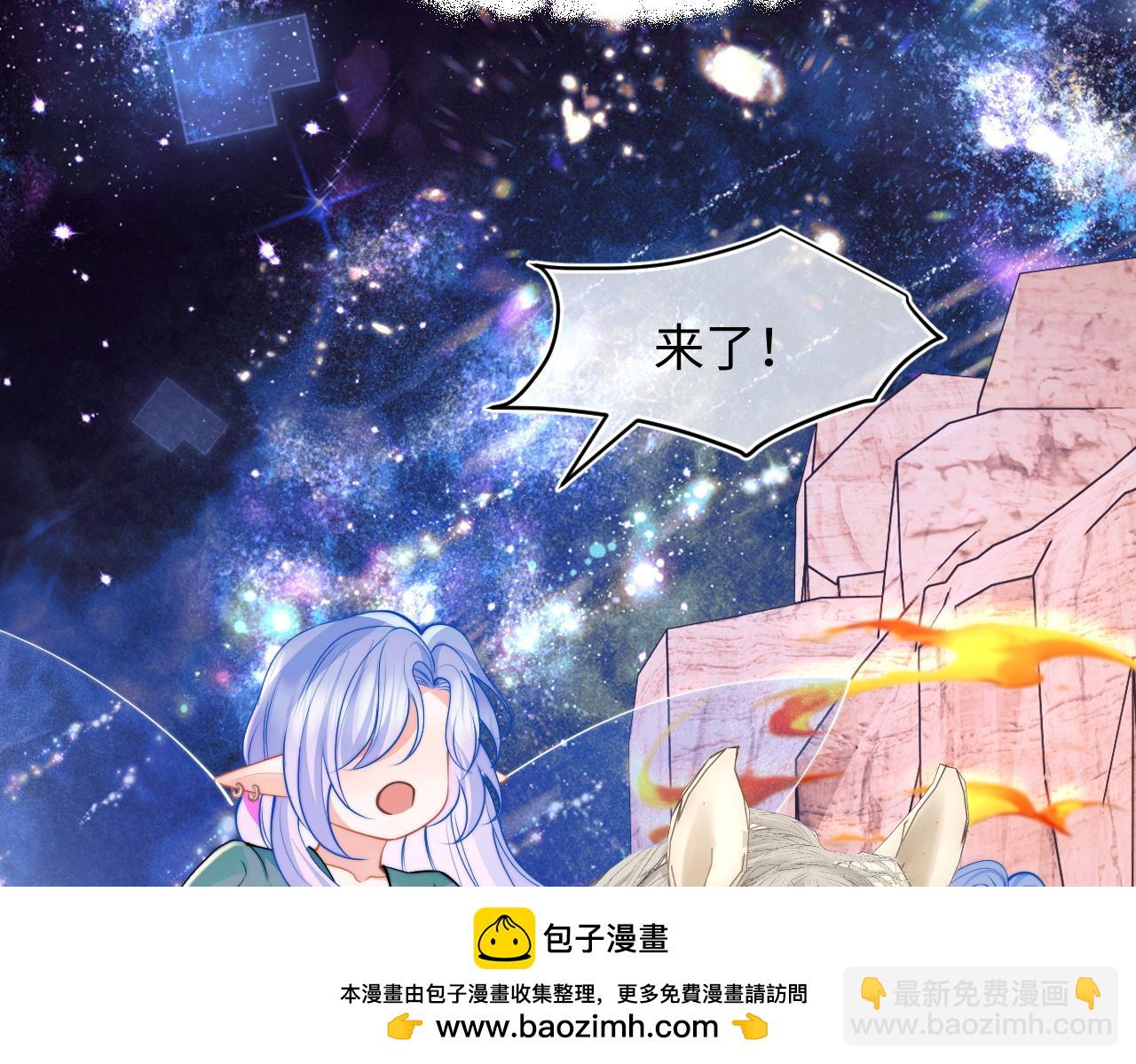 第66话 梦里的她(1/2)-第67话