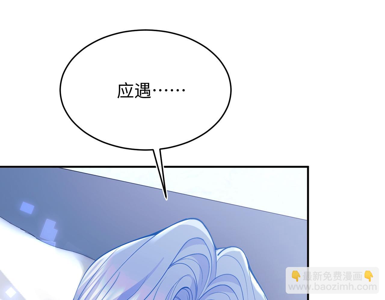 第68话 孩子降生(1/3)-第69话