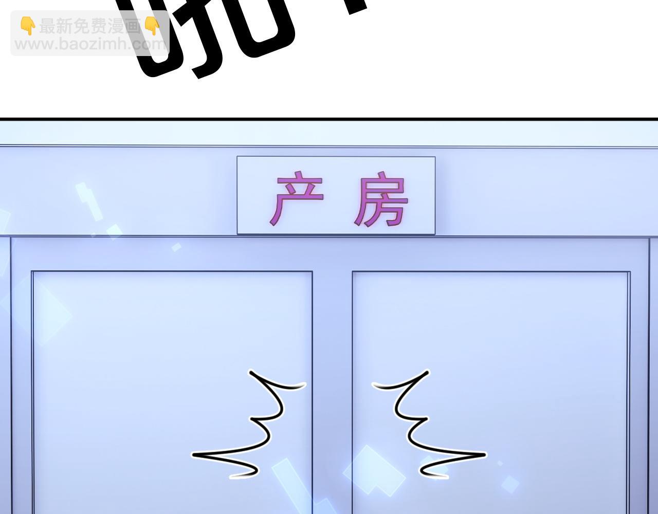 第68话 孩子降生(1/3)-第69话