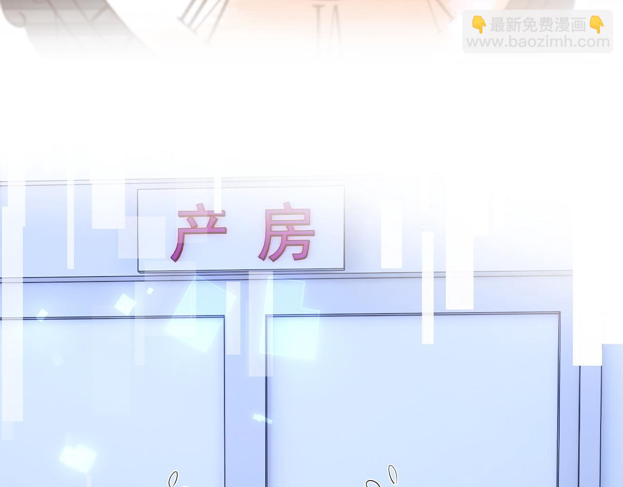 第68话 孩子降生(1/3)-第69话