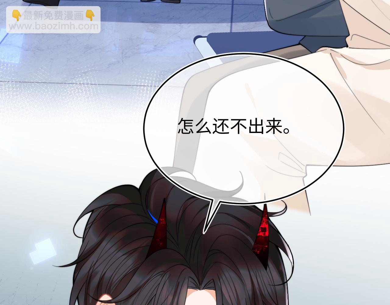 第68话 孩子降生(1/3)-第69话