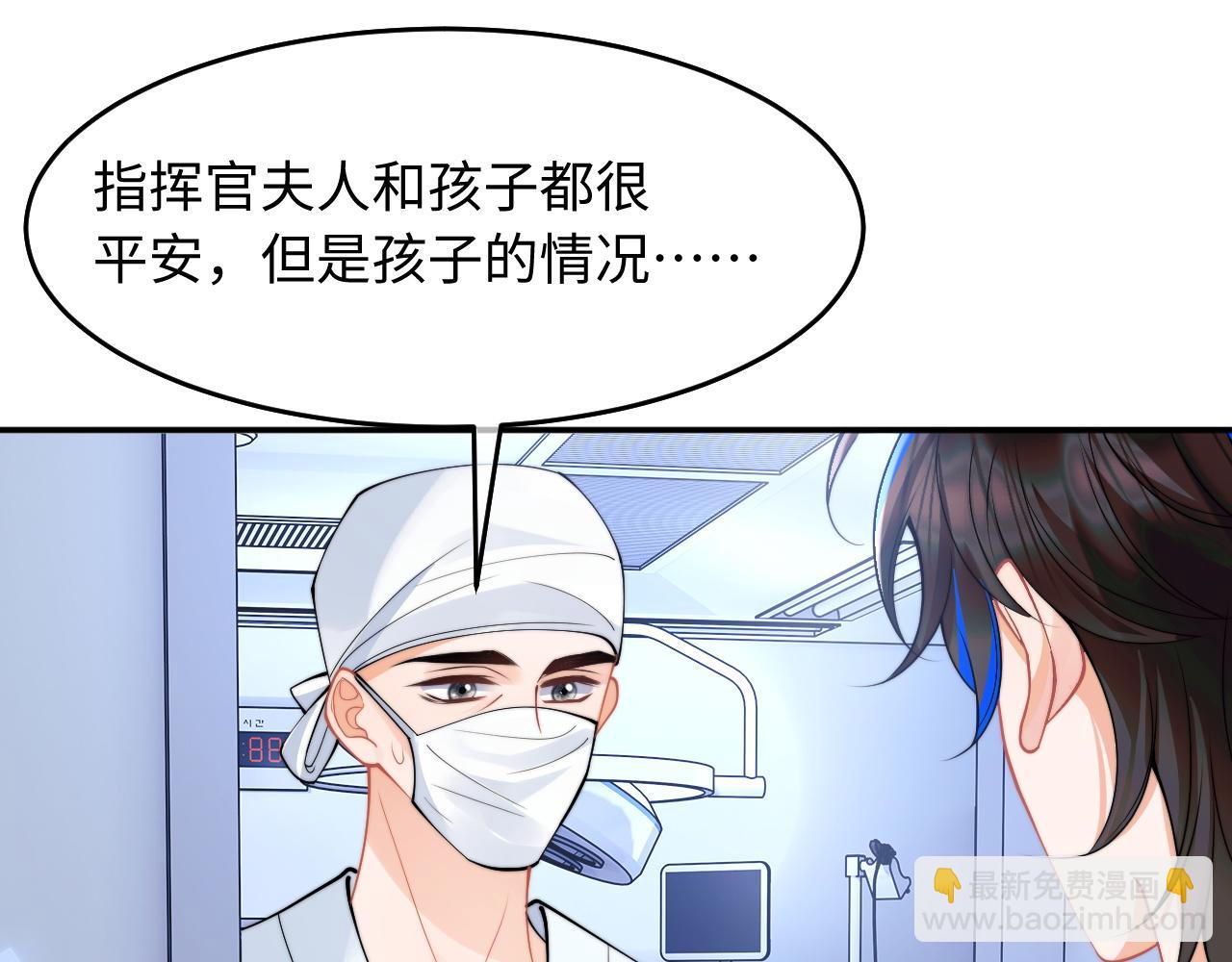 第68话 孩子降生(1/3)-第69话