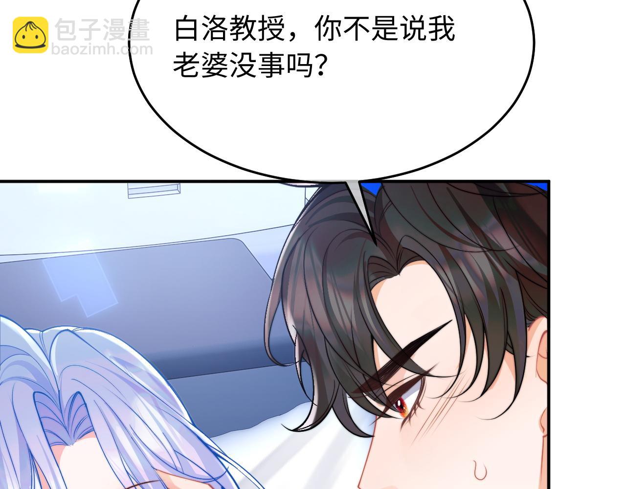 第68话 孩子降生(1/3)-第69话