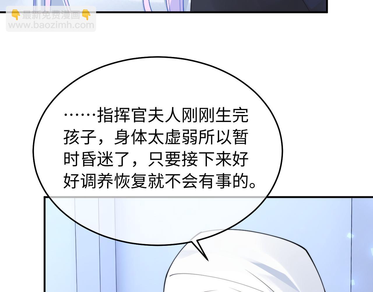 第68话 孩子降生(1/3)-第69话